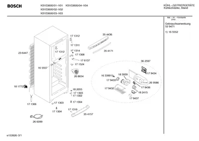 Seals & Gaskets (0002-0199)