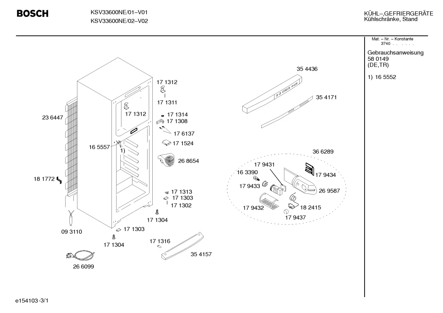 Seals & Gaskets (0007-0199)