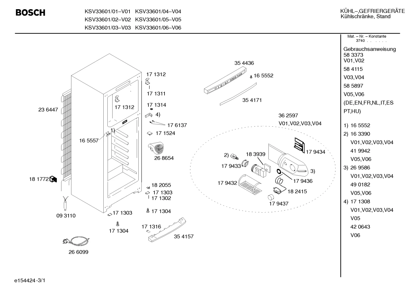 Seals & Gaskets (0001-0199)