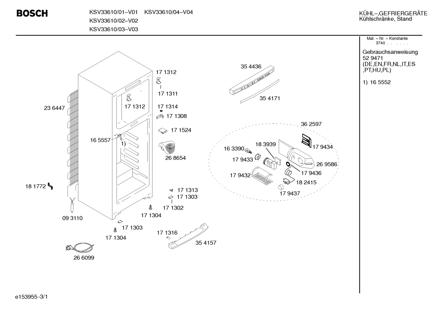 Seals & Gaskets (0006-0199)