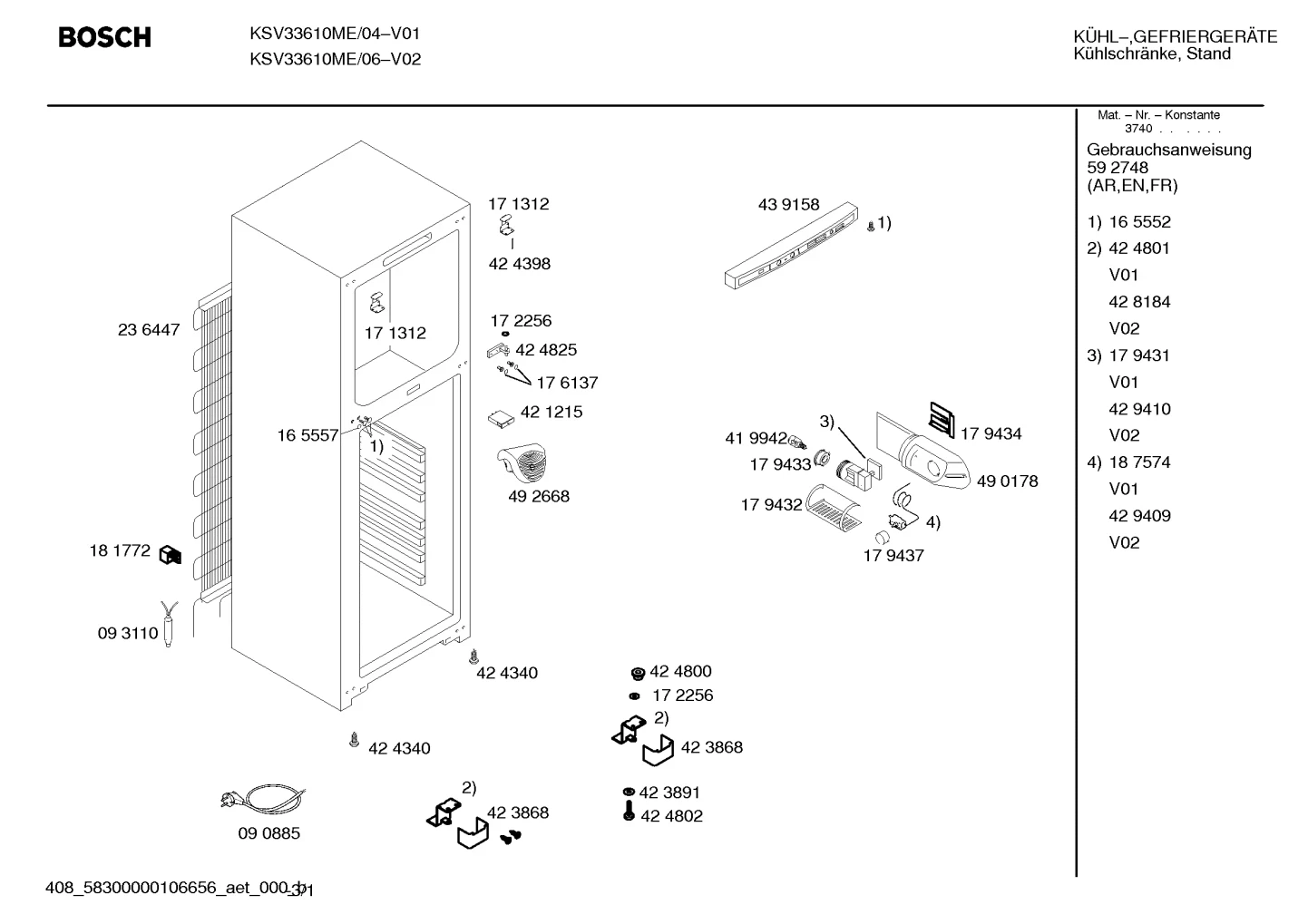 Seals & Gaskets (0130-0210)