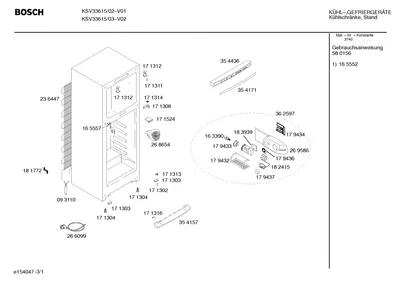 Seals & Gaskets (0005-0199)