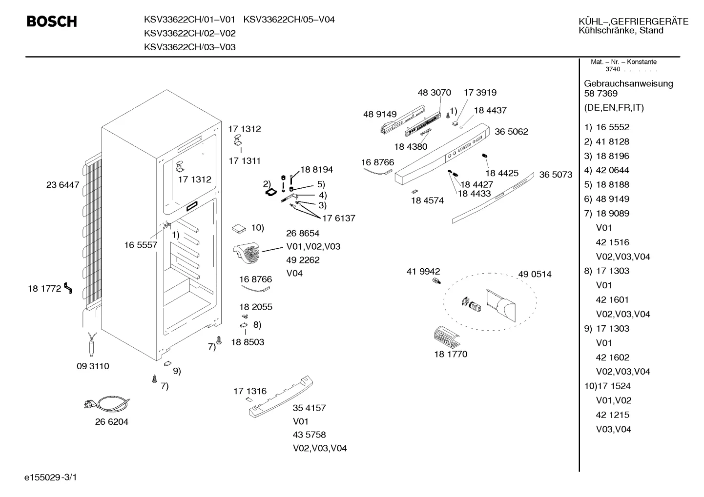 Screws, Seals & Gaskets (0001-0199)