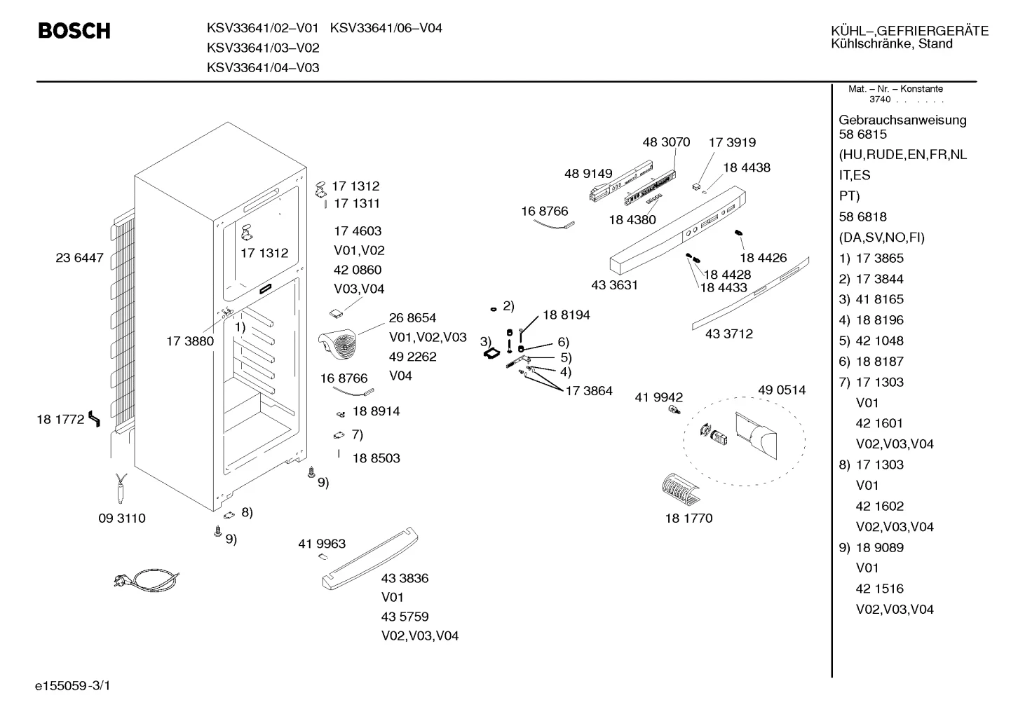 Screws, Seals & Gaskets (0003-0199)