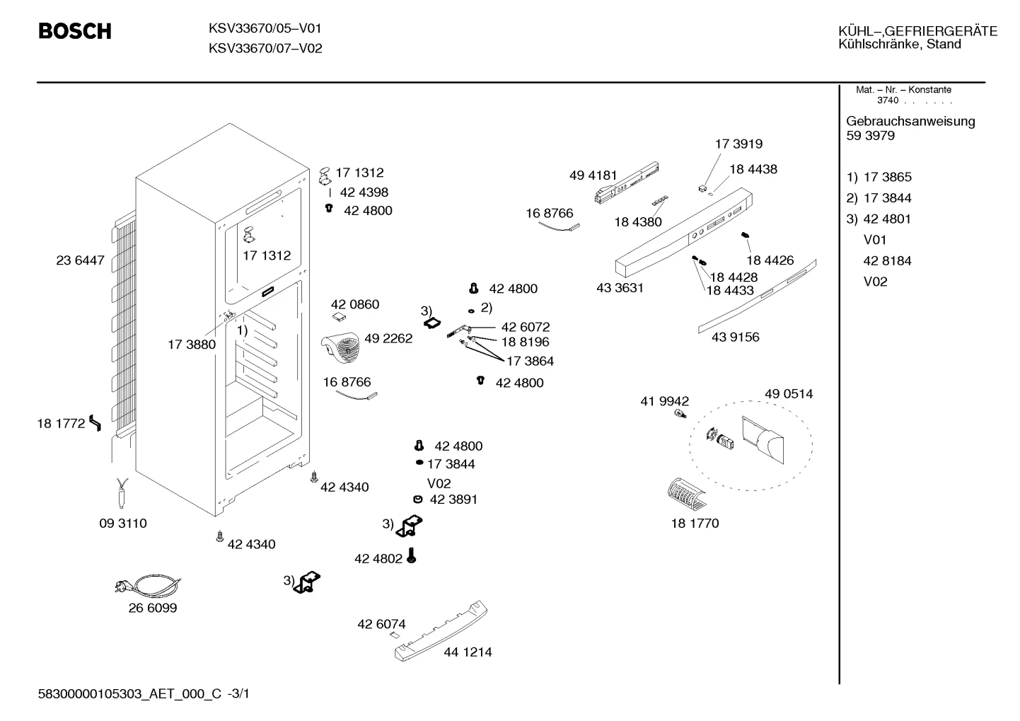Seals & Gaskets, Lighting (0060-0370)