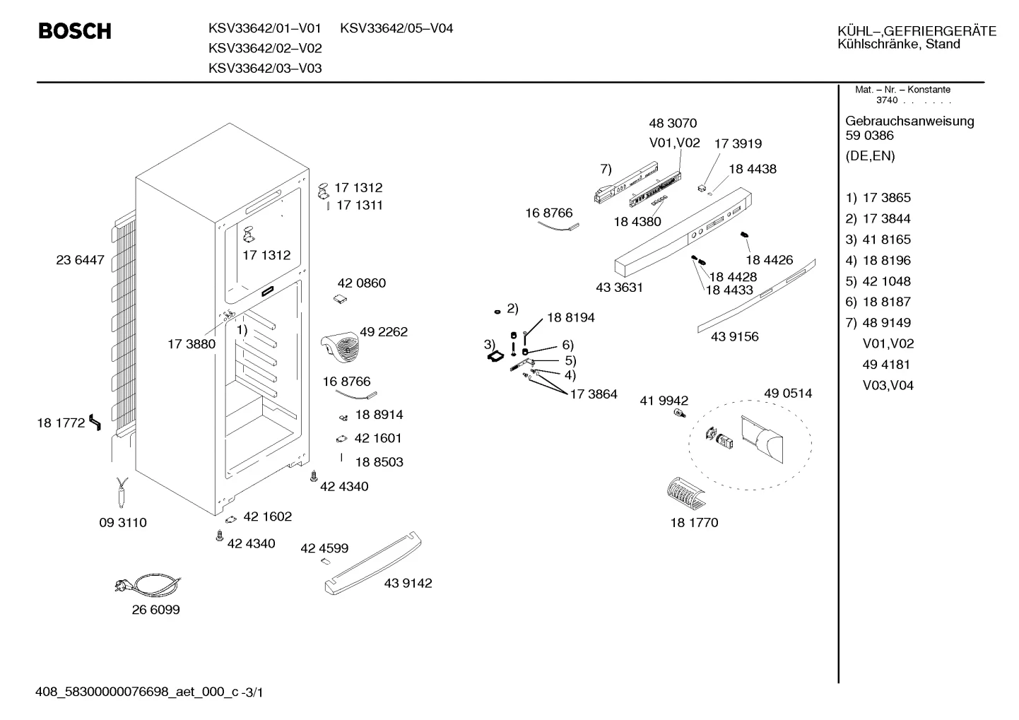 Screws, Seals & Gaskets (0001-0199)