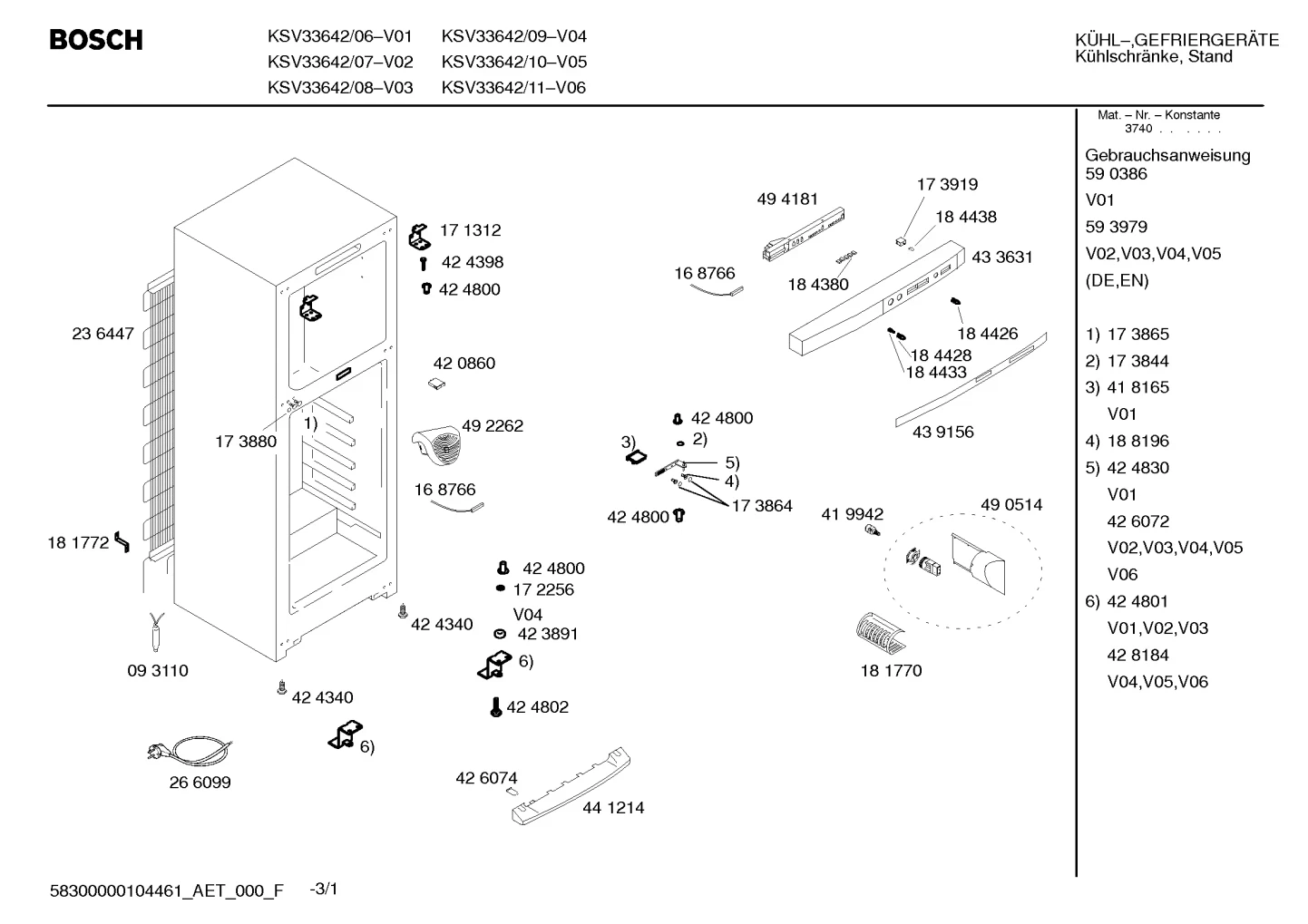 Seals & Gaskets (0001-0199)
