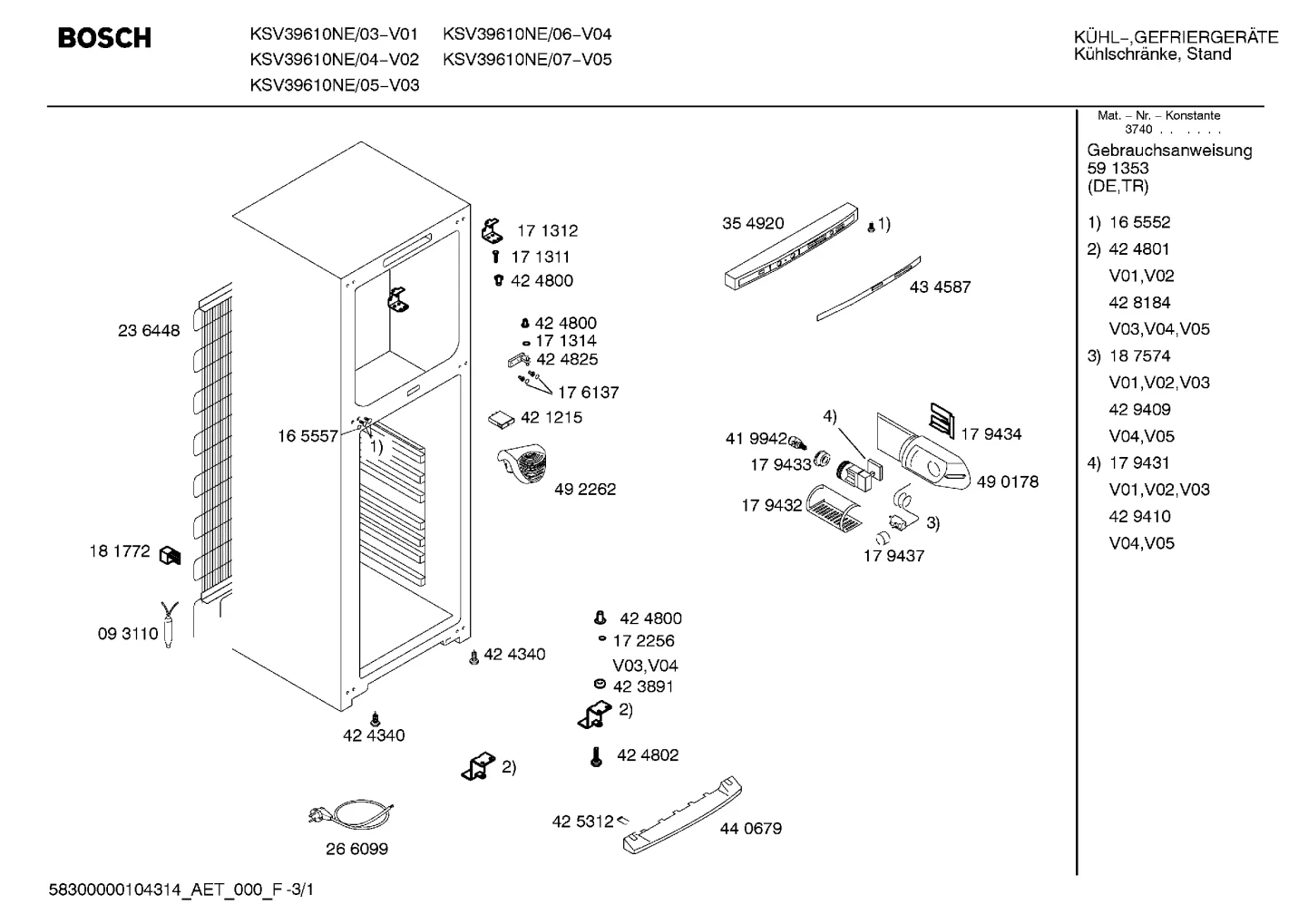 Seals & Gaskets (0011-0199)