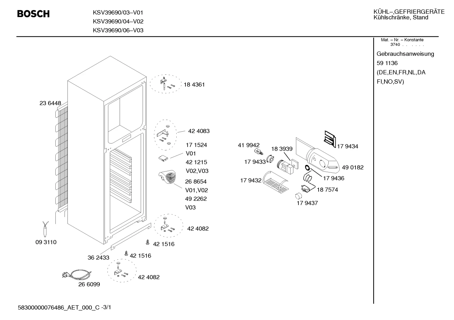 Seals & Gaskets (0001-0199)