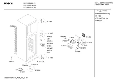 Seals & Gaskets (0001-0199)