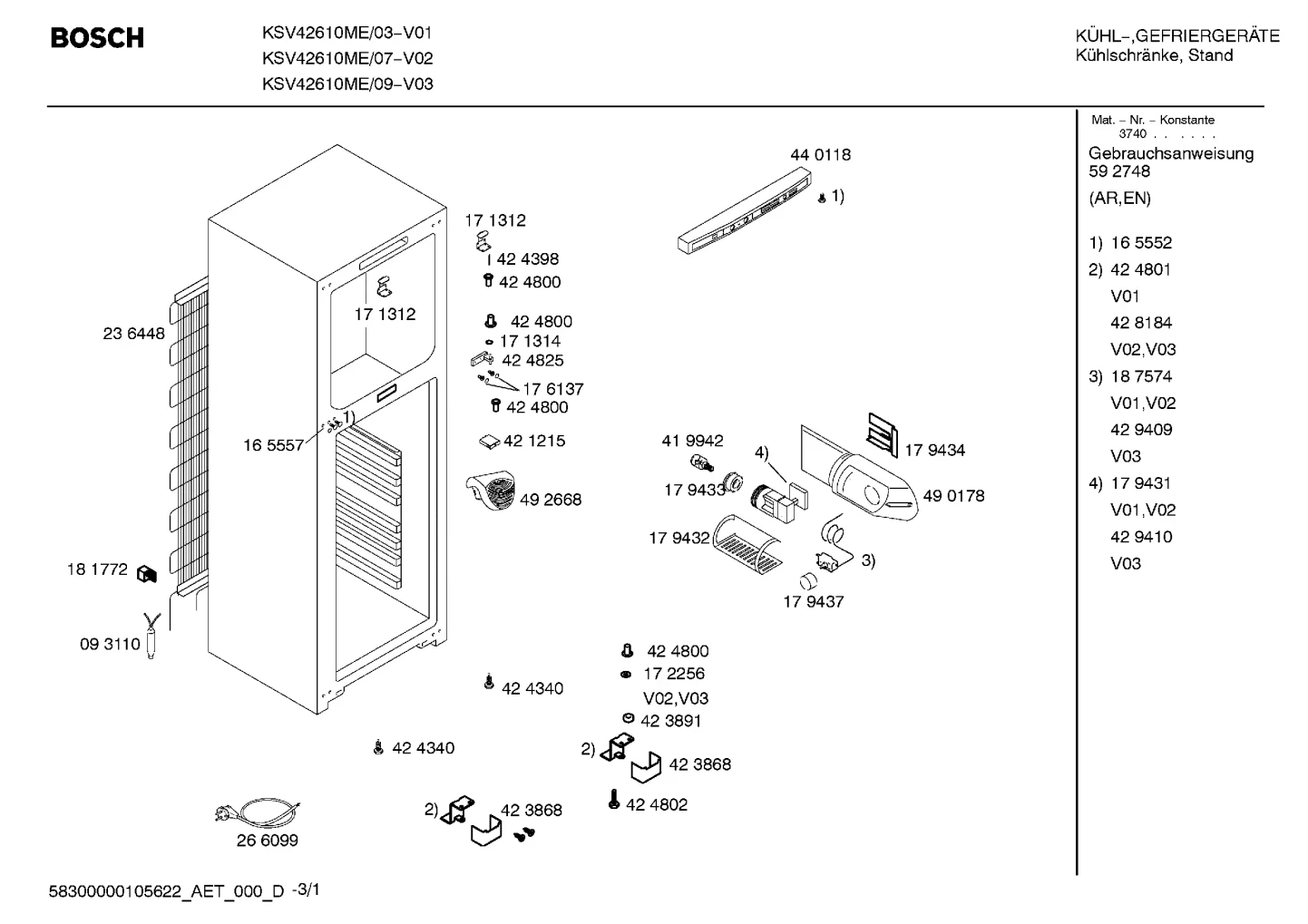 Seals & Gaskets (0060-0200)