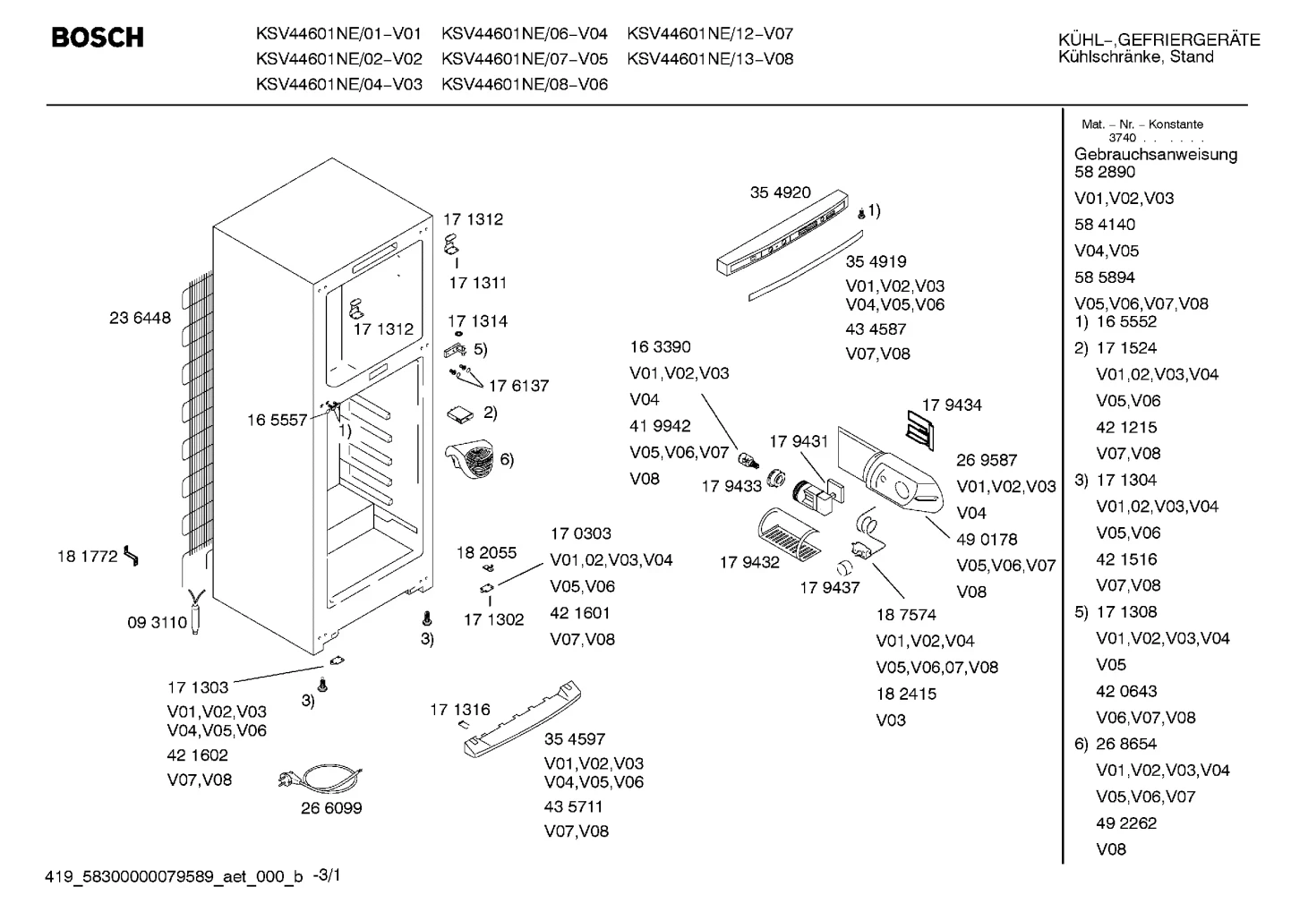 Seals & Gaskets (0011-0199)
