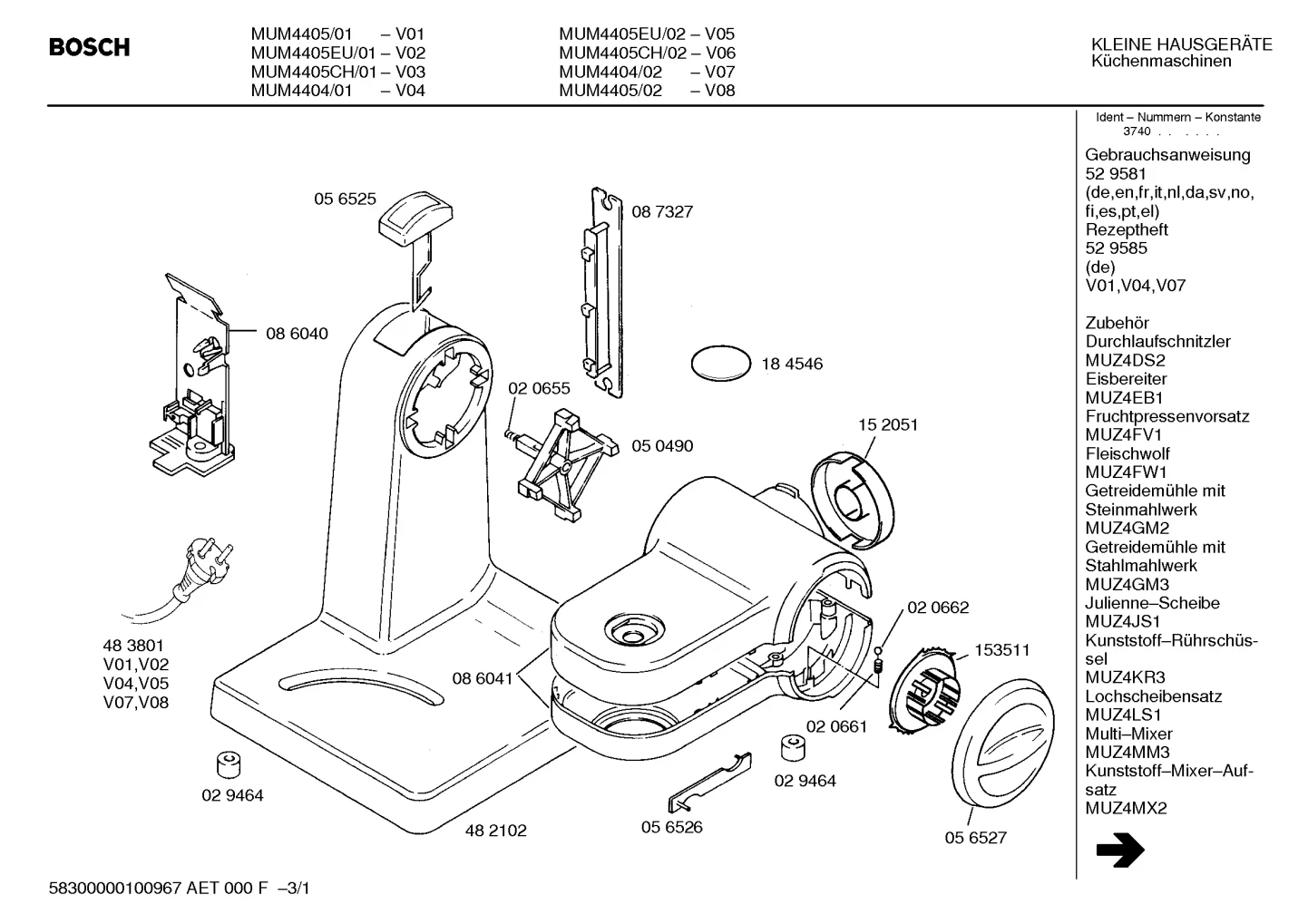 motors, Door & Housing (0002-0048)
