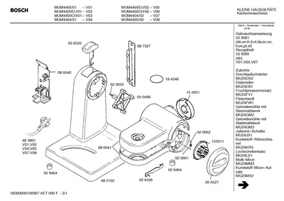 motors, Door & Housing (0002-0048)