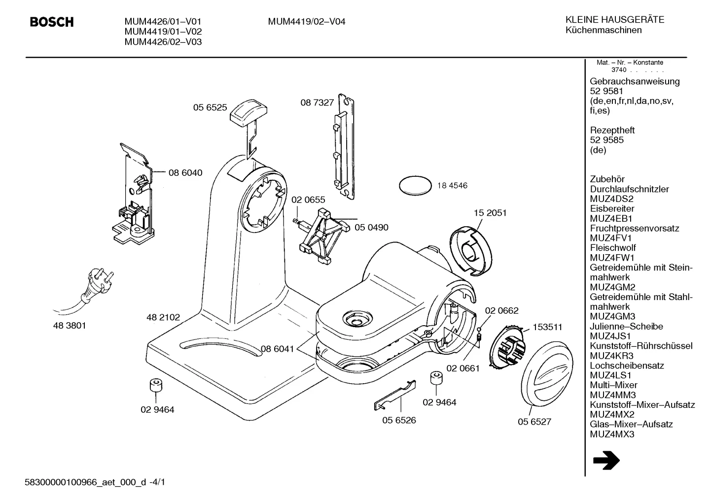 motors, Door & Housing (0002-0060)
