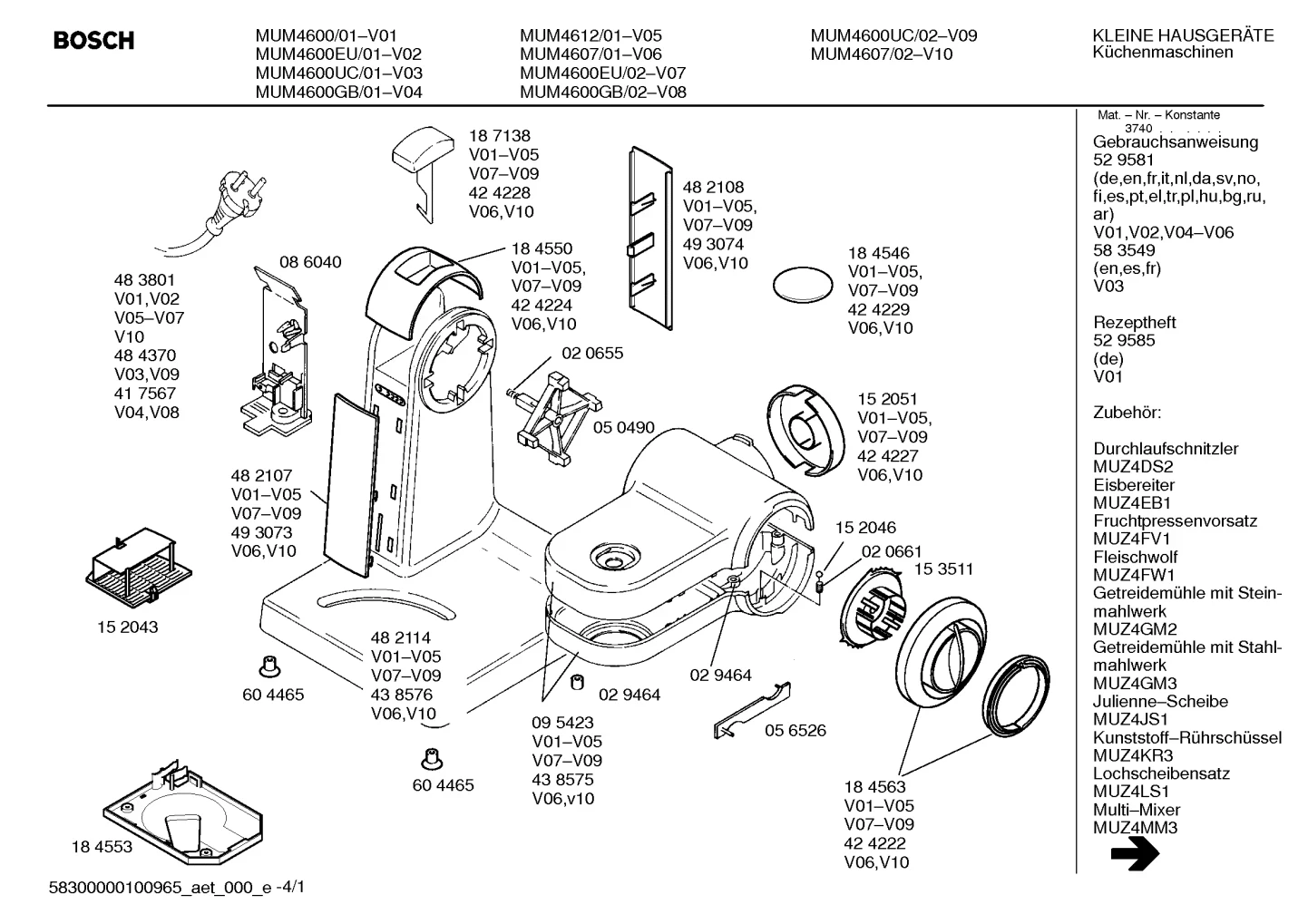 motors, Door & Housing (0002-0061)