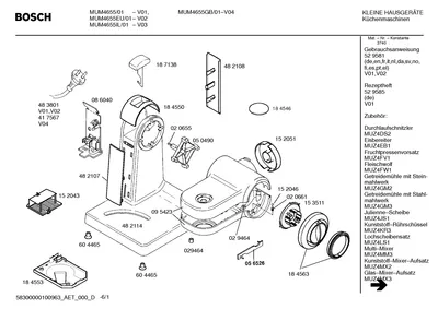 Door & Housing, motors (0002-0093)