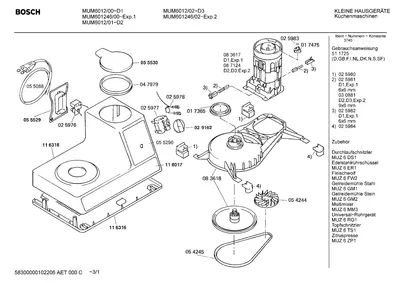 Lids & Covers, Bearings (0002-0053)