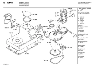 Lids & Covers (0001-0059)