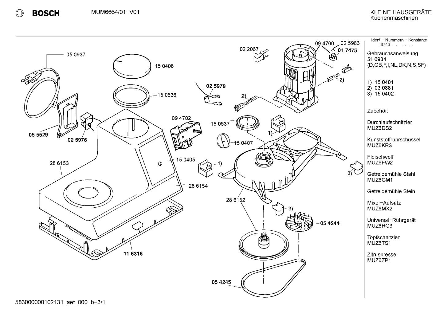 Lids & Covers (0001-0058)
