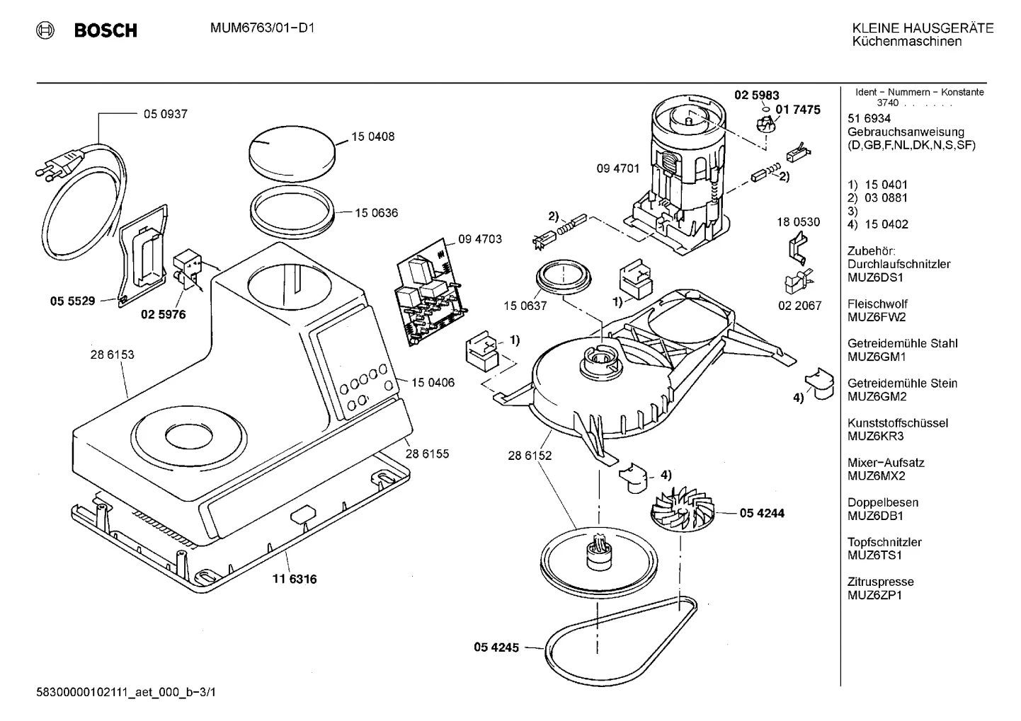 Lids & Covers (0001-0059)