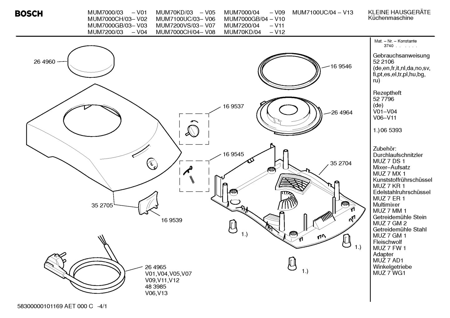 motors, Lids & Covers (0001-0100)