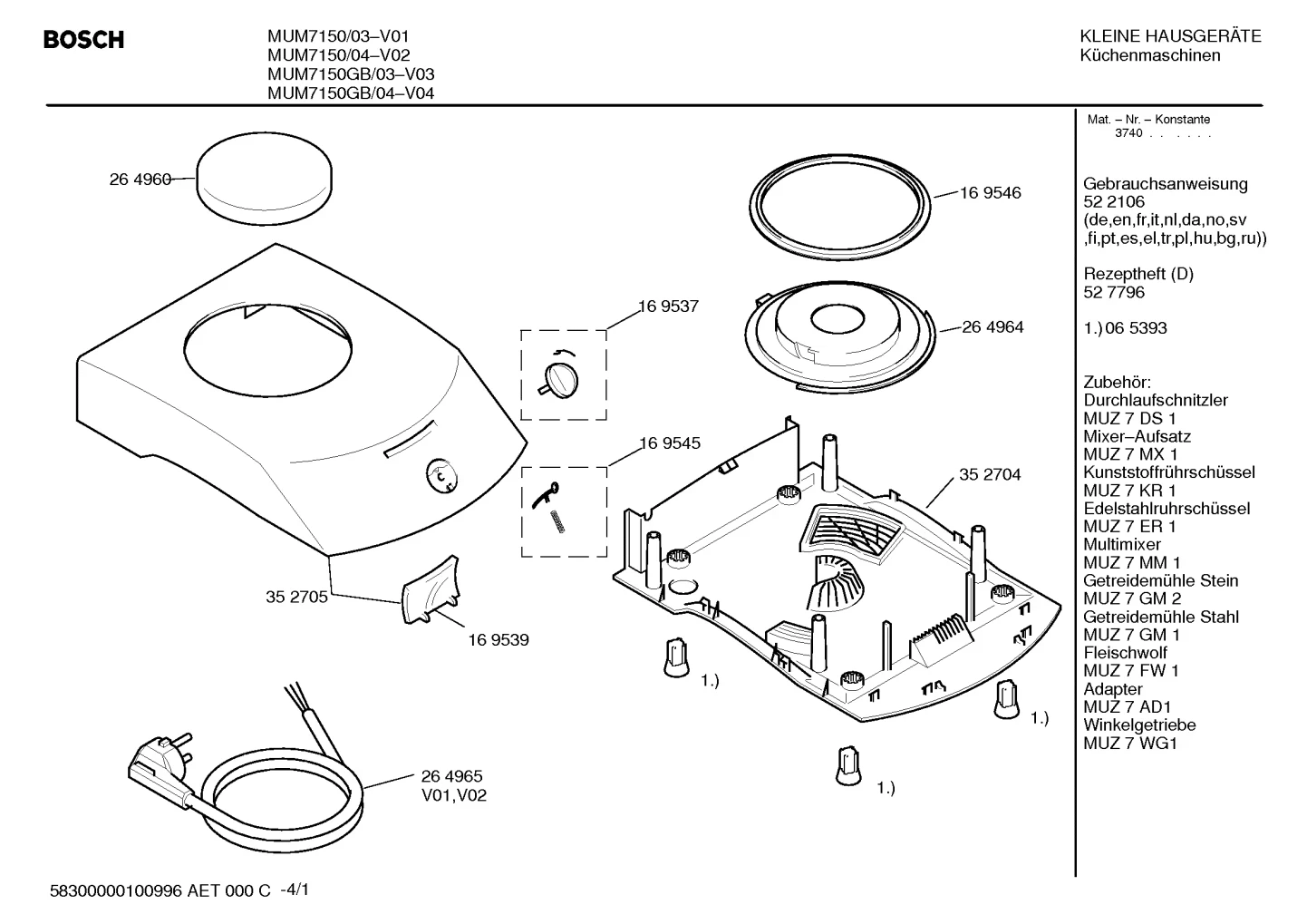motors, Lids & Covers (0001-0100)
