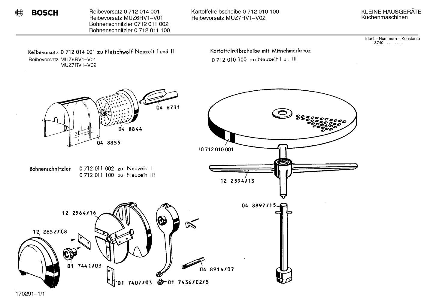 Worm Gear