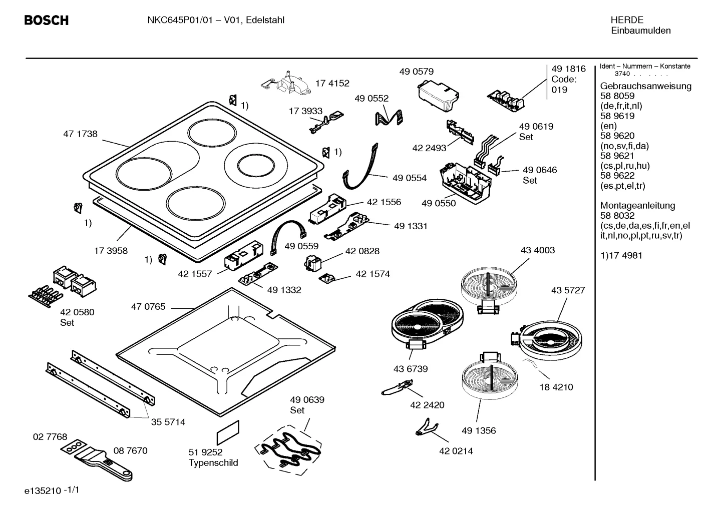 Seals & Gaskets, Mounting & Fixing (0032-0205)