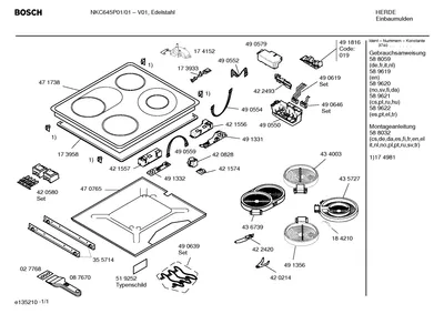 Seals & Gaskets, Mounting & Fixing (0032-0205)