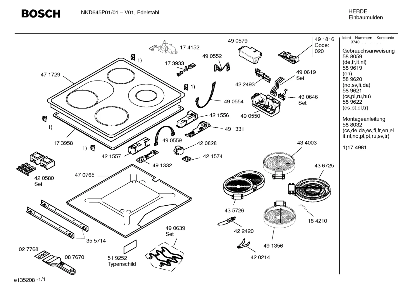 Seals & Gaskets, Mounting & Fixing (0032-0205)