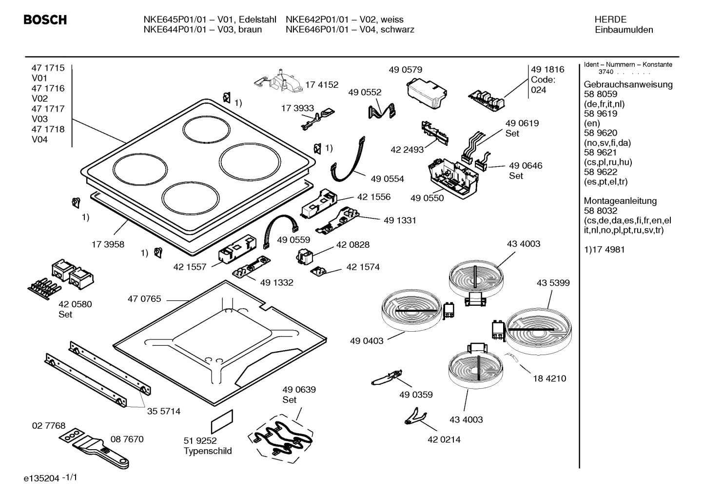 Seals & Gaskets, Mounting & Fixing (0032-0205)