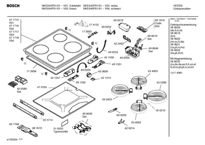 Seals & Gaskets, Mounting & Fixing (0032-0205)