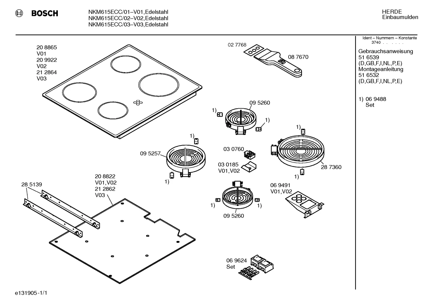 Springs (0004-0050)