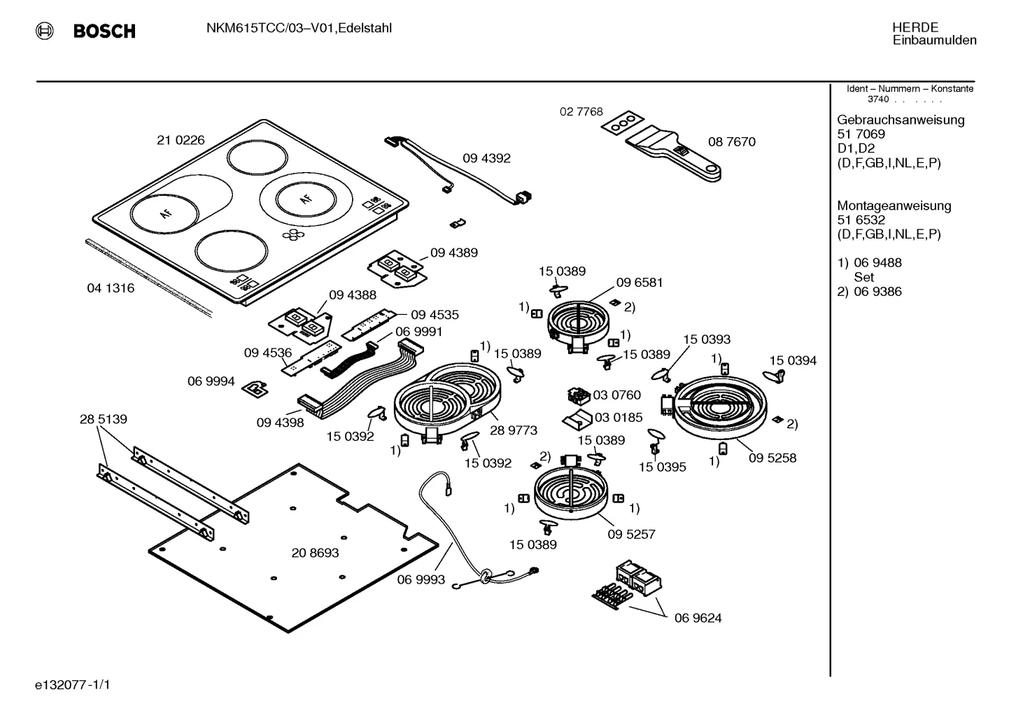 Springs (0008-0050)