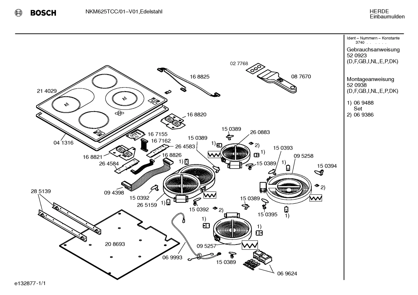 Springs (0008-0051)