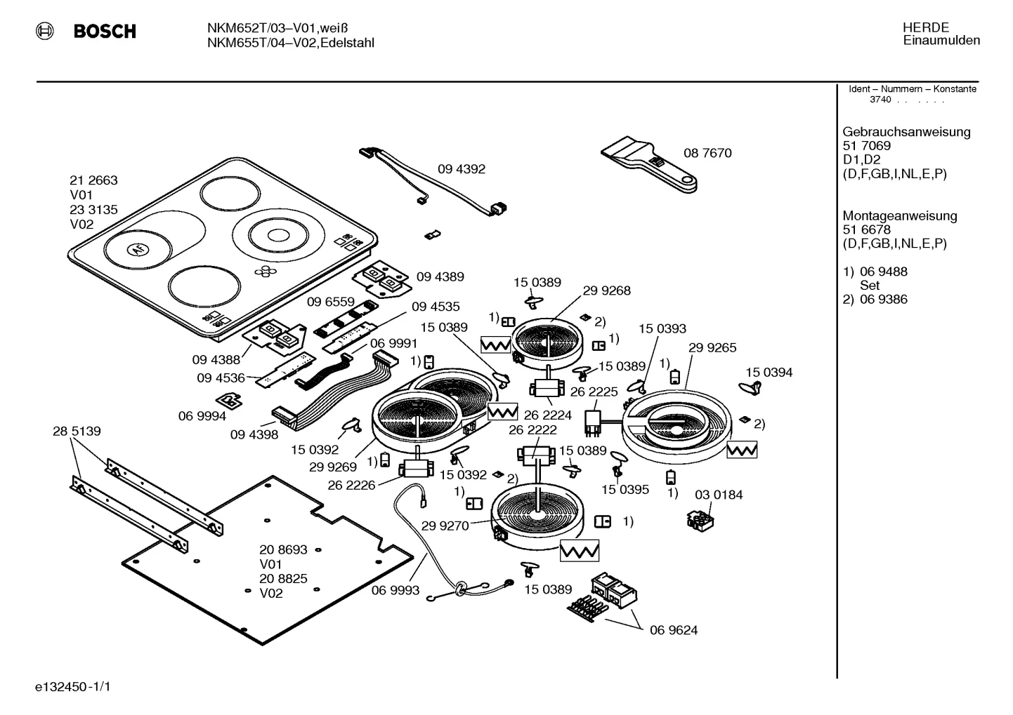 hotplates, Springs (0008-0050)