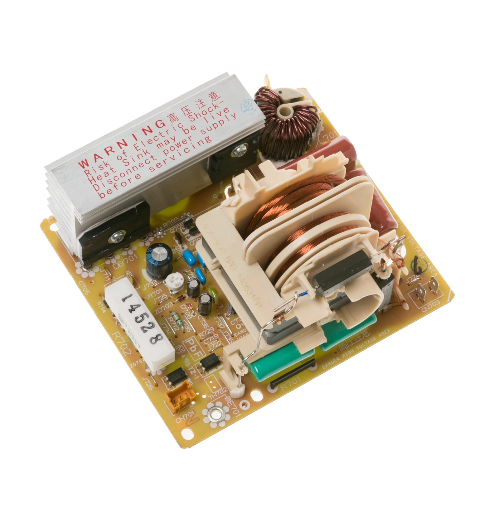 H.V. Inverter (U)
