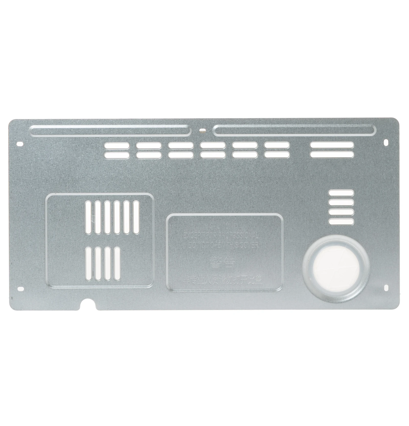 Machine Compartment Cover