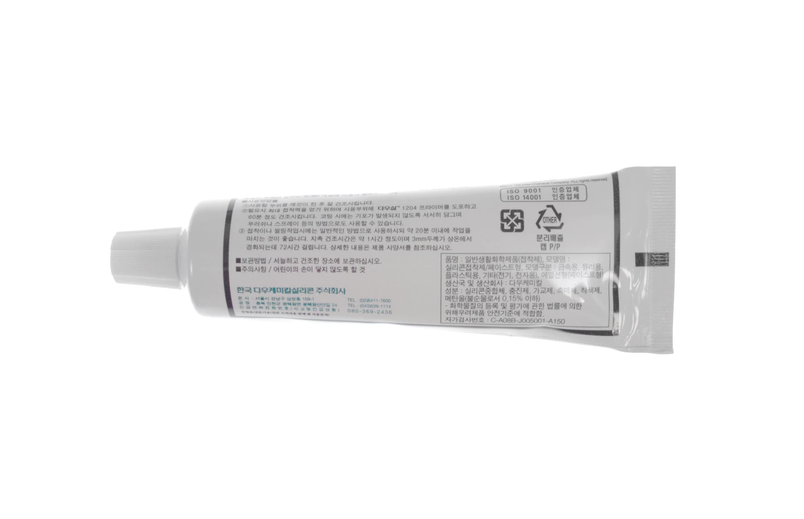 Adhesive Silicone Assembly