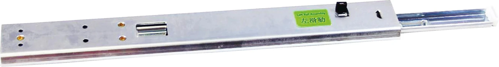 Freezer LS Rail