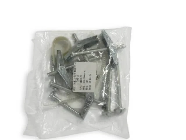 Mounting Kit Assembly